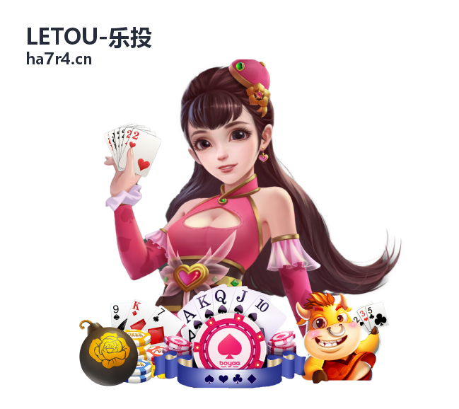 LETOU-乐投企业投资服务团队协作场景